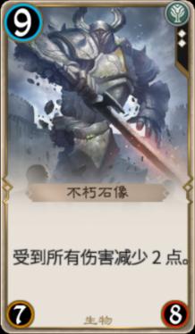 黎明守卫者
